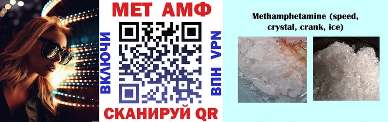 Amphetamine 97%  где можно купить   Афипский 
