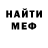МЕТАДОН methadone Mirbek Aidaraliev