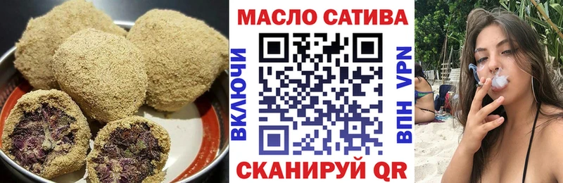 Cannafood конопля  Афипский 