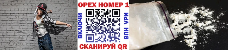 КОКАИН Эквадор  Афипский 