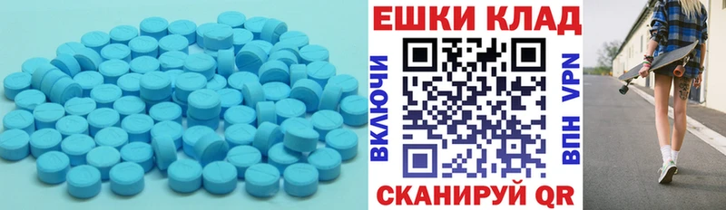 Экстази таблы  Афипский 