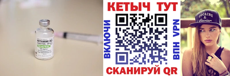 купить наркотики сайты  Афипский  КЕТАМИН VHQ 