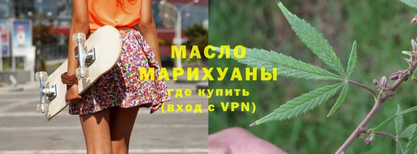 гидропоника Балахна