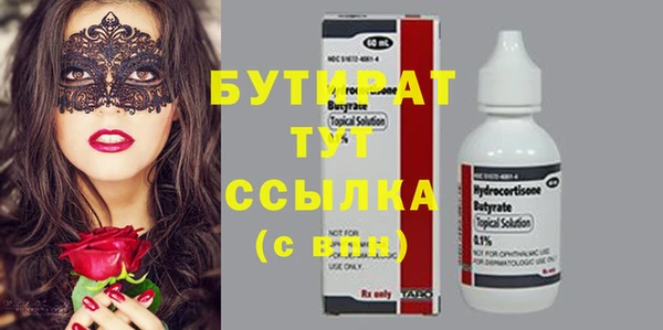 индика Арсеньев