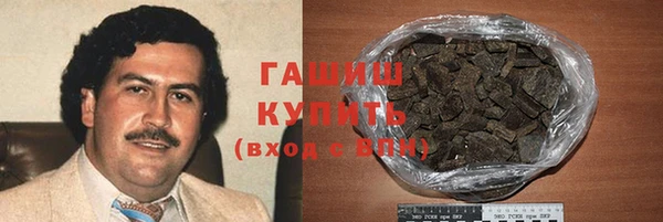 наркотики Балабаново