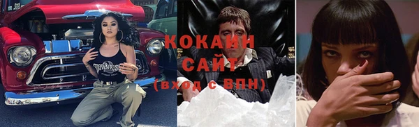 синтетический гашиш Баксан