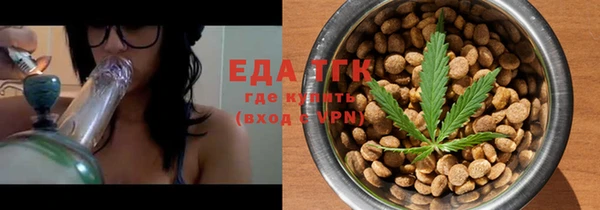 гидропоника Балахна