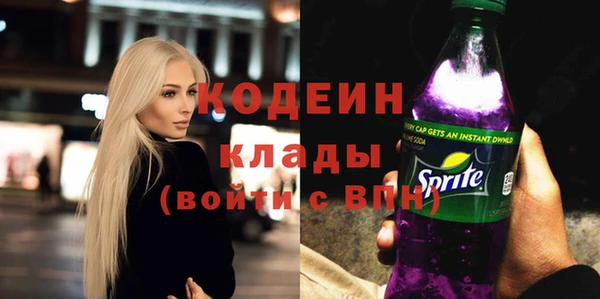 наркотики Балабаново
