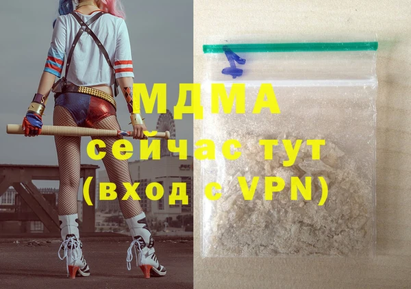 первитин Аркадак