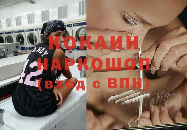 гидропоника Балахна