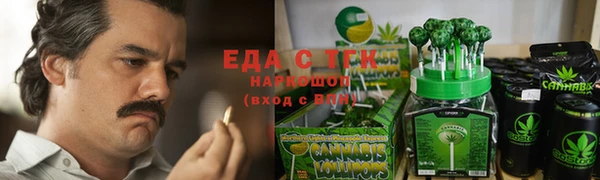 наркотики Балабаново