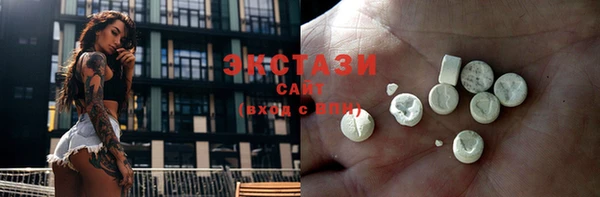 мяу мяу кристалл Армянск