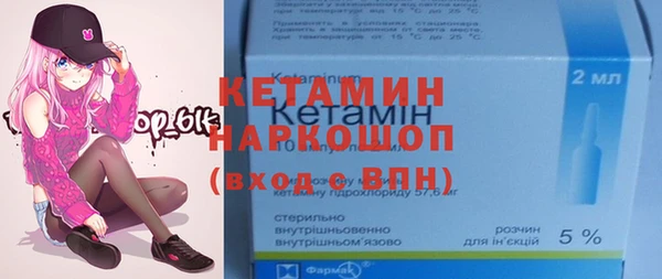 гидропоника Балахна