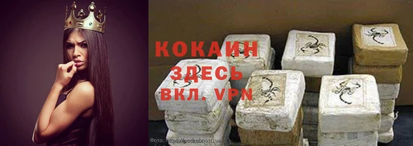 мяу мяу кристалл Армянск