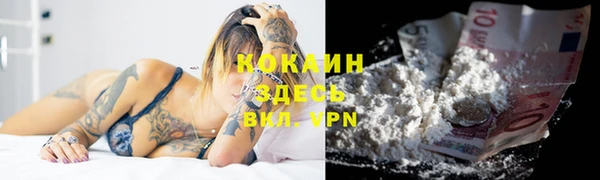 синтетический гашиш Баксан