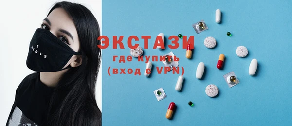 гидропоника Балахна