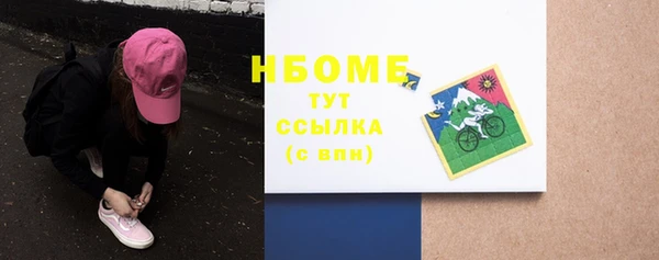 наркотики Балабаново