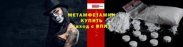 мяу мяу кристалл Армянск