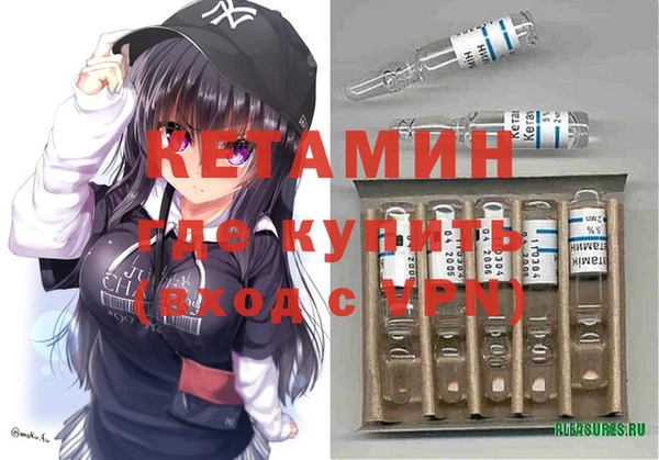 мяу мяу кристалл Армянск