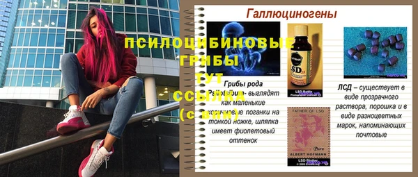 наркотики Балабаново