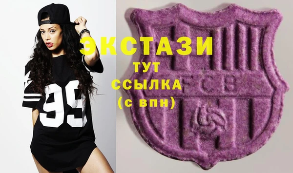 синтетический гашиш Баксан