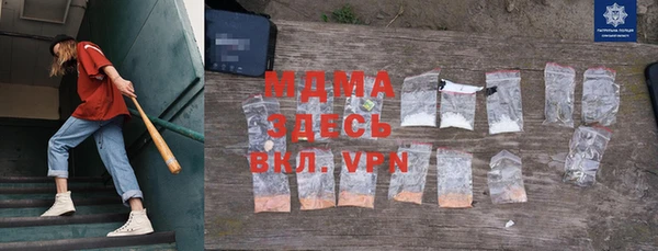мяу мяу кристалл Армянск