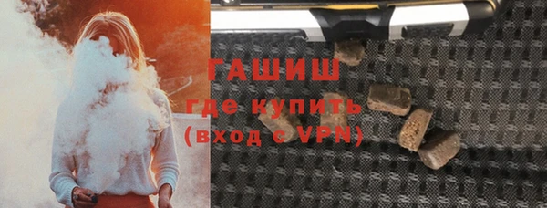 синтетический гашиш Баксан