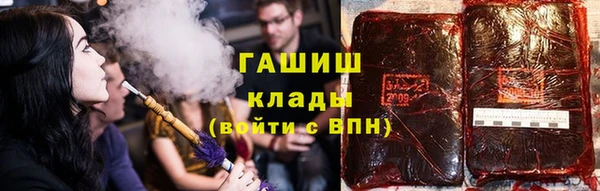 первитин Аркадак