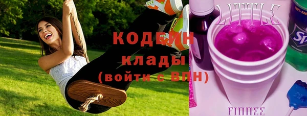 синтетический гашиш Баксан
