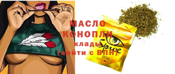 синтетический гашиш Баксан