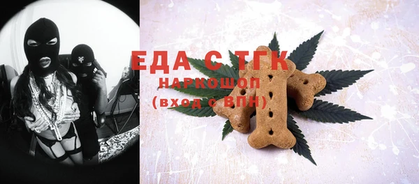 мяу мяу кристалл Армянск