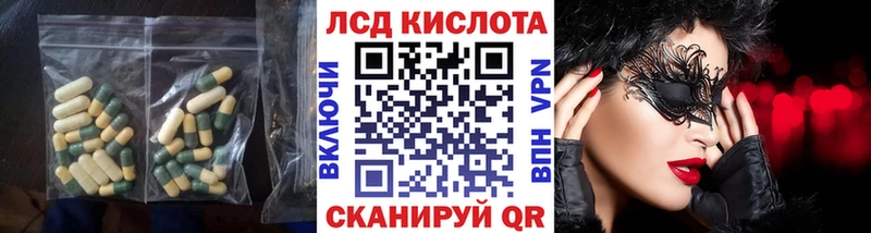 купить закладку  Афипский  Лсд 25 экстази ecstasy 