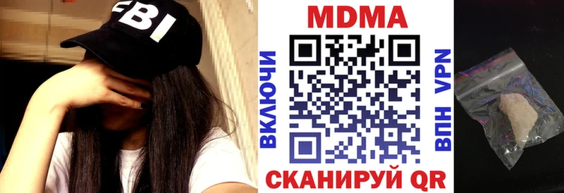 MDMA кристаллы  мега ссылки  Афипский 
