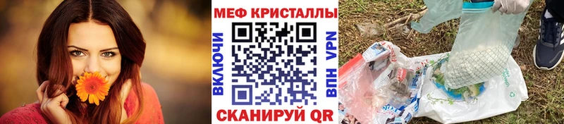 даркнет сайт  Афипский  МЕФ кристаллы 