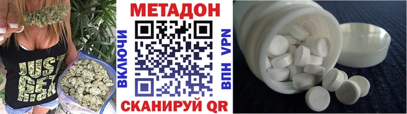 как найти   Афипский  МЕТАДОН VHQ 