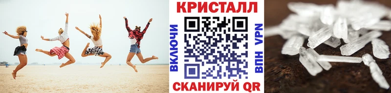 Метамфетамин мет  Афипский 