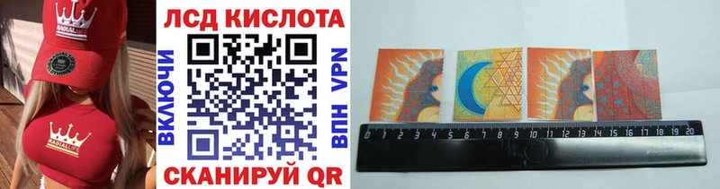 закладки  Афипский  Наркотические марки 1,5мг 