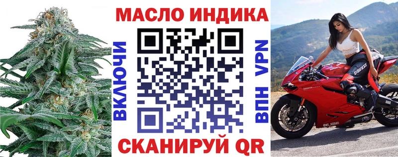 закладка  Афипский  ТГК жижа 